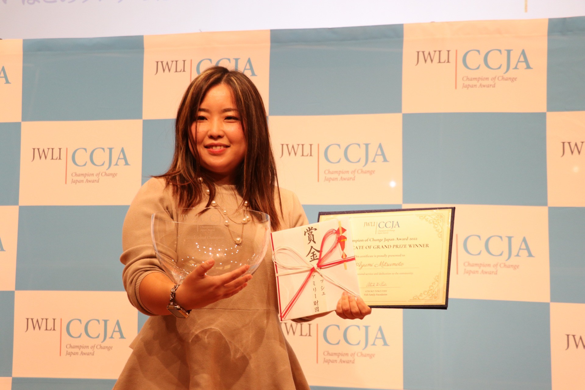 【大賞受賞！】CCJA　チャンピオン　オブ　チェンジ　日本大賞2022　大賞受賞！