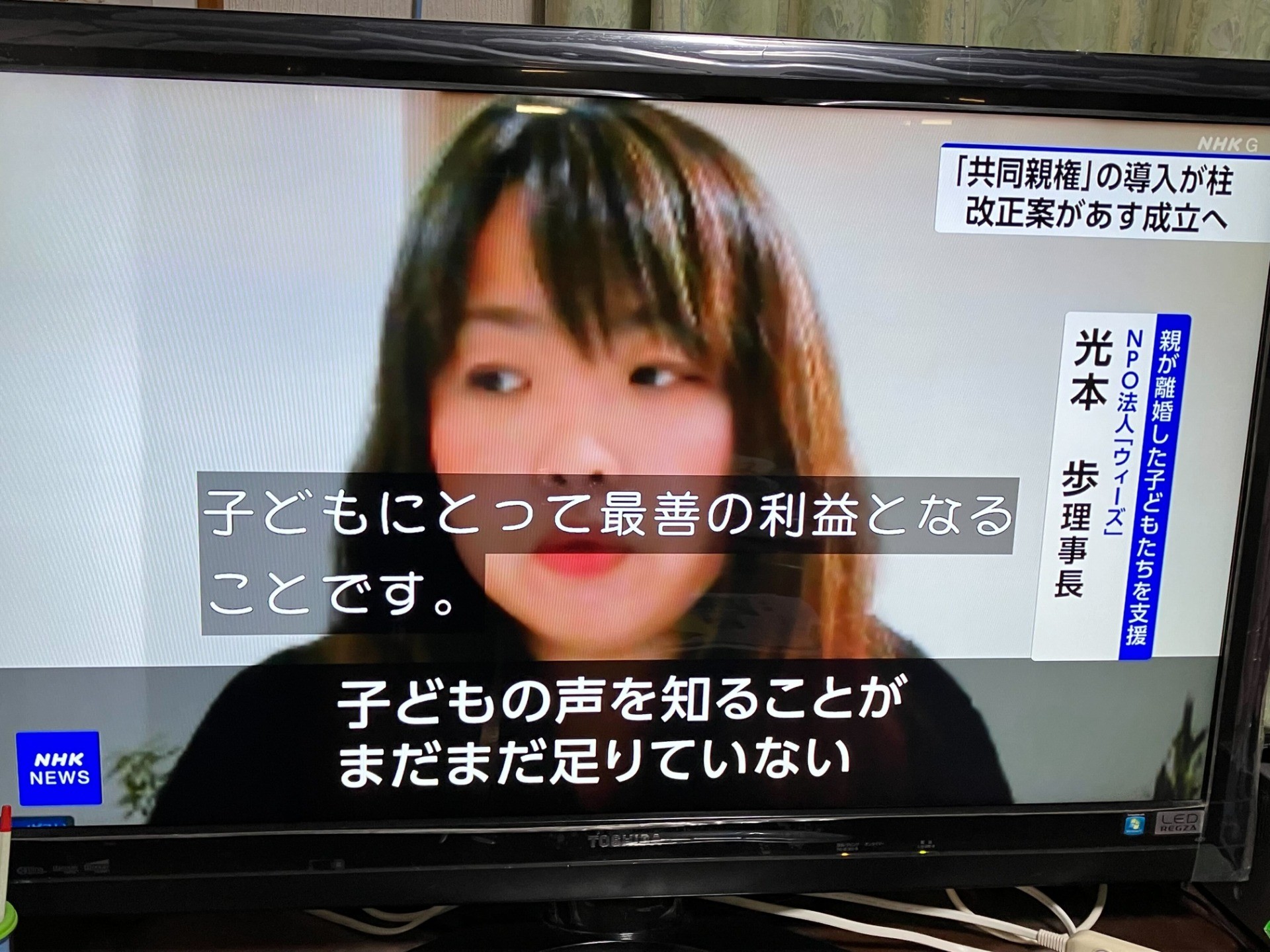 NHK「ニュース7」に出演しました！